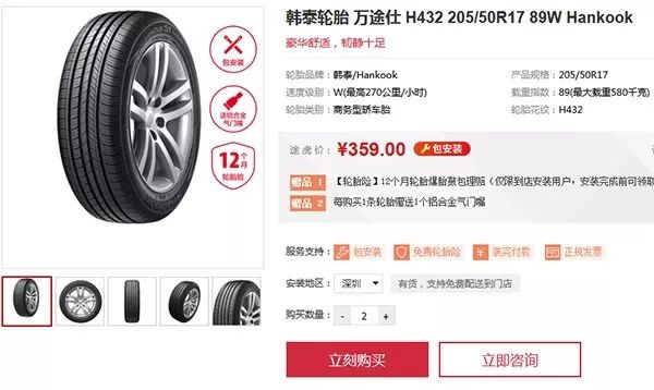 现在换什么牌子的轮胎性价比最高,静音舒适的轮胎推荐性价比高