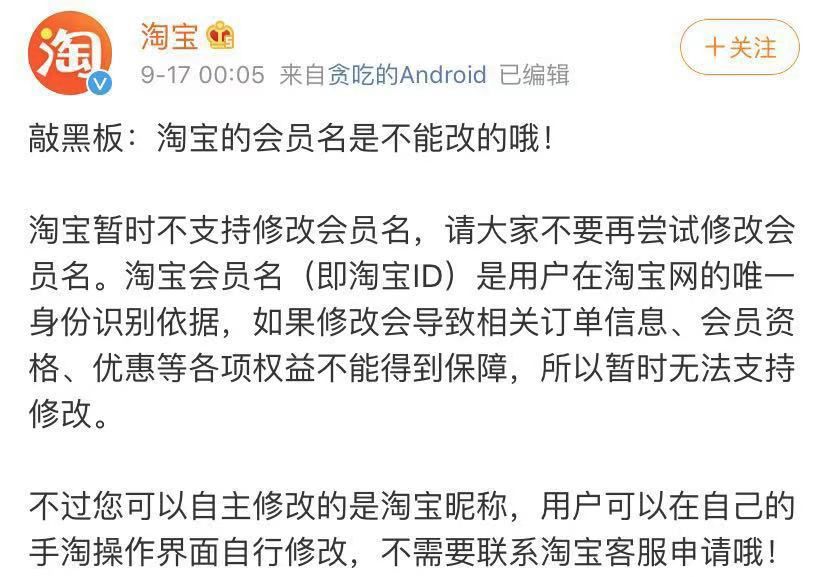 2017淘宝热搜词,淘宝热搜词更改