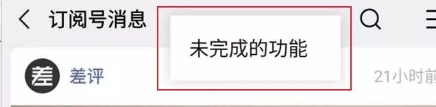 「1017丨生活」速看！微信又有大变化