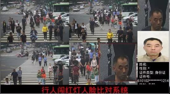 西安抓拍行人闯红灯,西安抓拍闯红灯视频