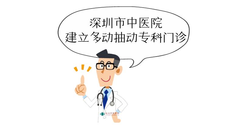 儿科多动症科普,儿科专家谈多动