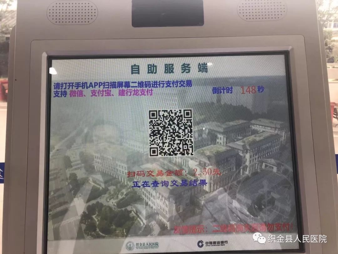 医院智慧终端服务怎样操作挂号,智能化一级智慧医院