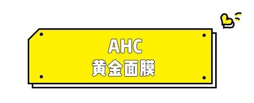 林允用“黄金”敷脸？买了同款我觉得巨巨巨巨香