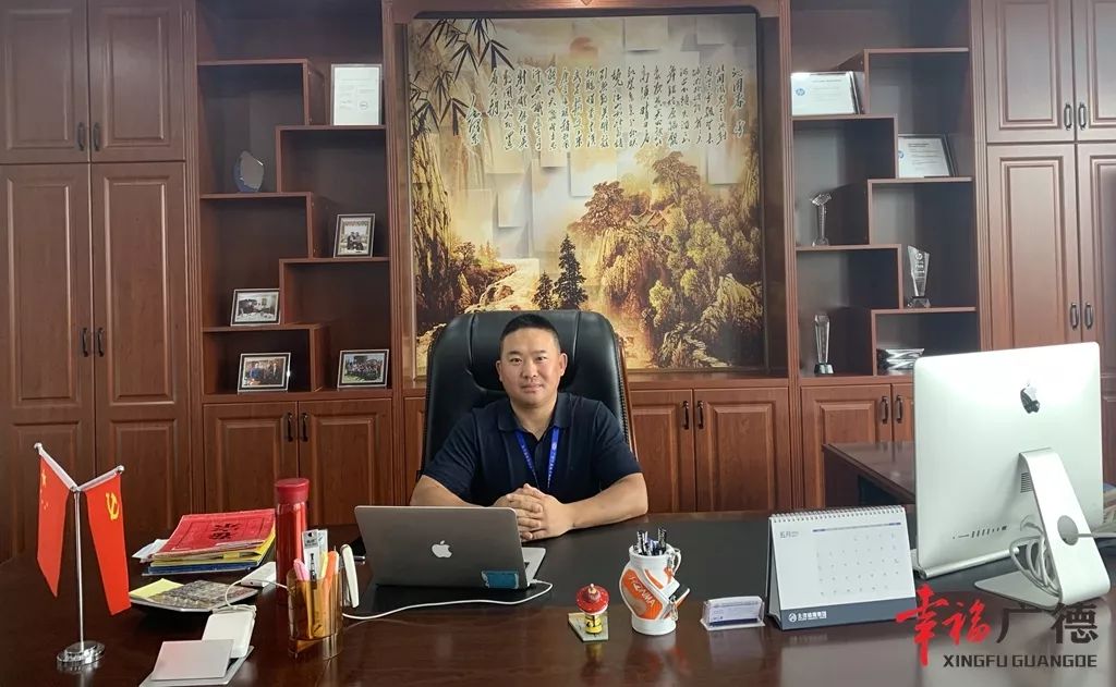 「庆祝新中国成立70周年·优秀企业巡礼」实干之姿铸就竹昌未来访广德竹昌电子科技有限公司总经理蒋红兵