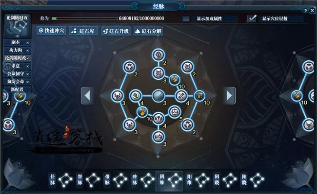 神威月宫养成攻略,神威化生养成攻略