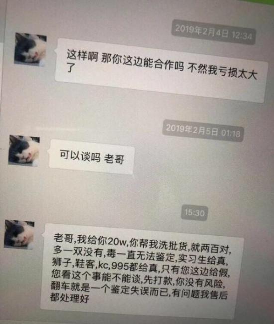 炒鞋热潮怎么回事,炒鞋热潮还有什么商机