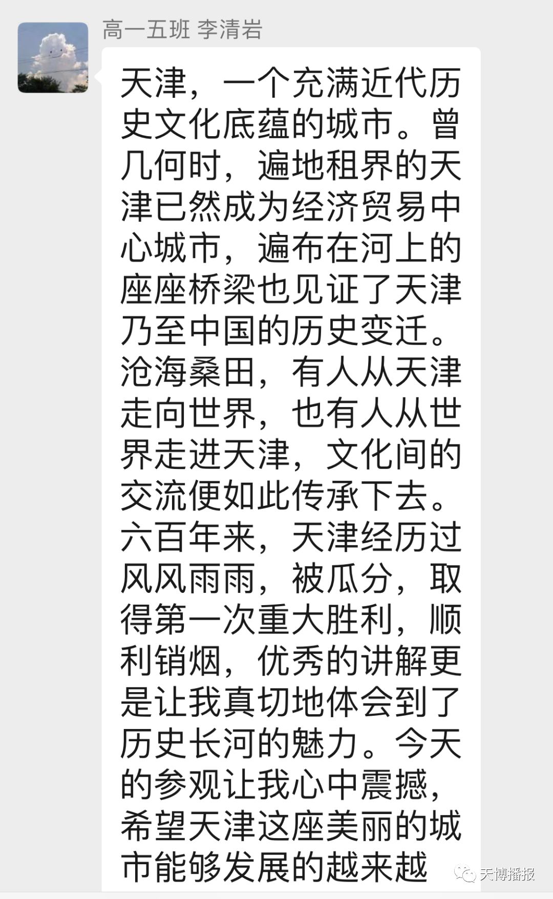 社教系列活动招募,社教活动回顾