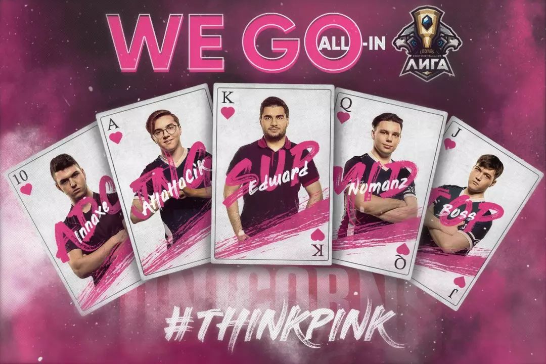 UOL故事：重生之我是独联体战队