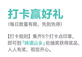 富阳区区运会开幕式,富阳今天有大型活动吗