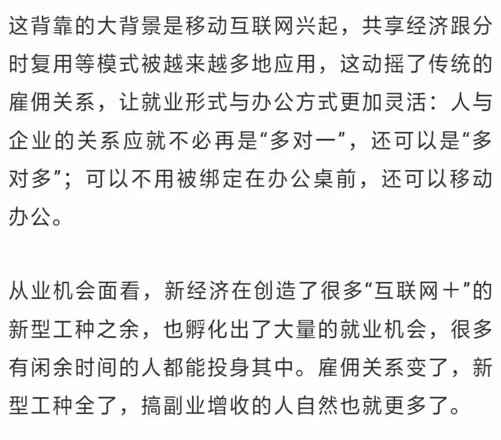跑网约车有什么副业可以做,摆地摊做微商开网约车直播