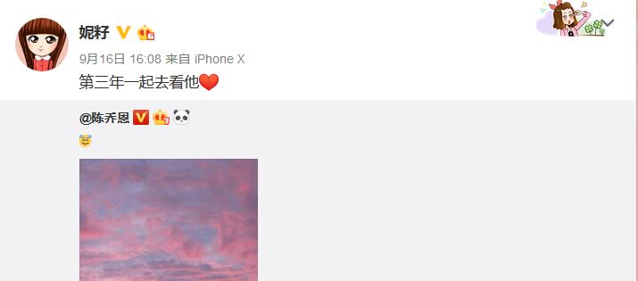 有一种友情叫陈乔恩和乔任梁,有一种友情乔任梁与陈乔恩