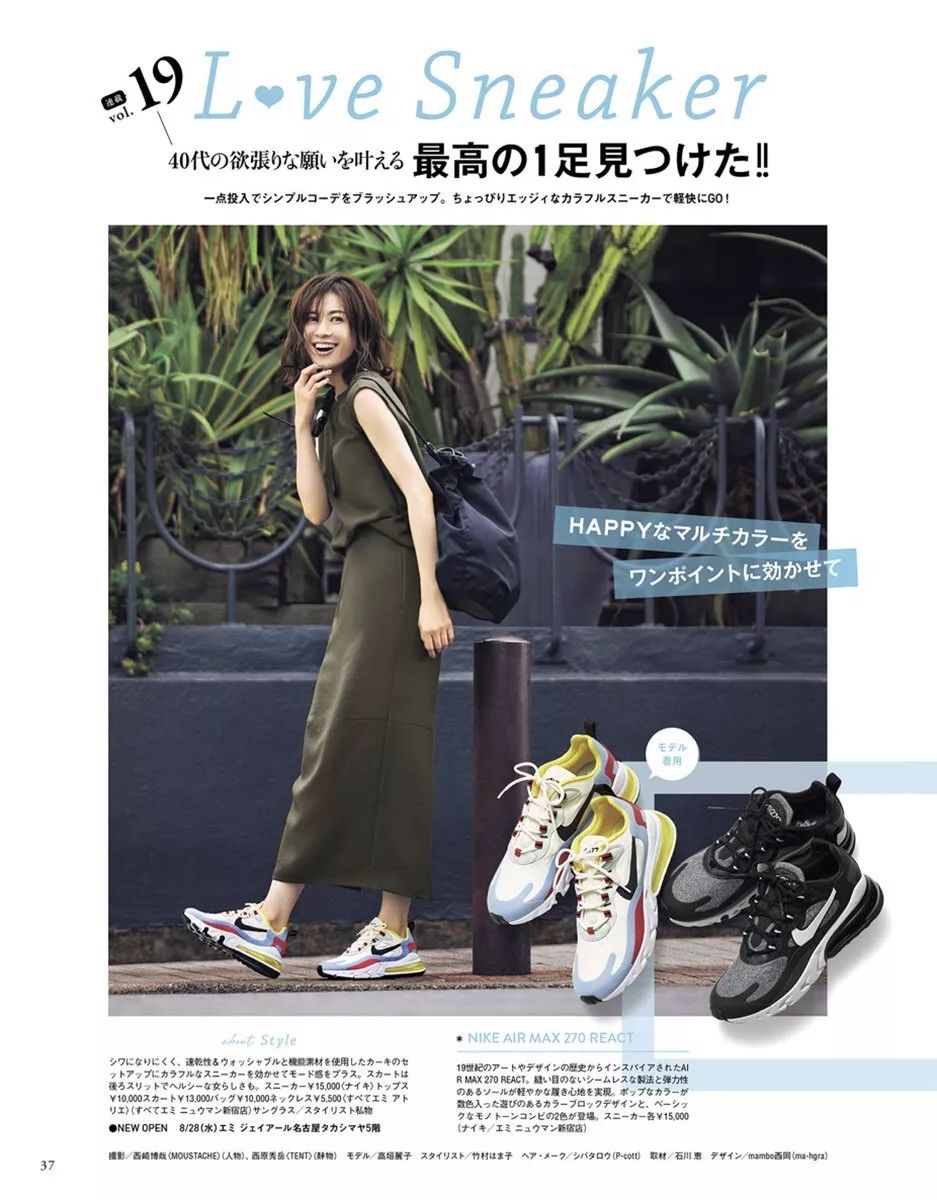 如何用百元单品穿出高级感,怎么穿百元单品