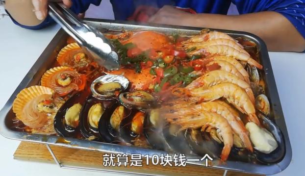 网购179元海鲜大咖,大爷网购被骗