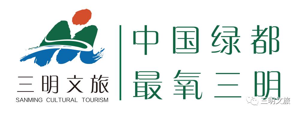 涓夋槑鏂囨梾鍩硅,涓夋槑甯傛枃鍖栧拰鏃呮父缁х画鏁欒偛