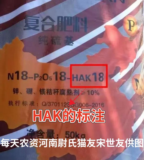 假肥料曝光,通过肥料包装袋辨别肥料真假