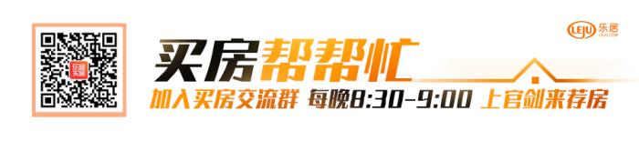 「178期」乐居帮帮忙：公园1872天空之城，哪个是首选？