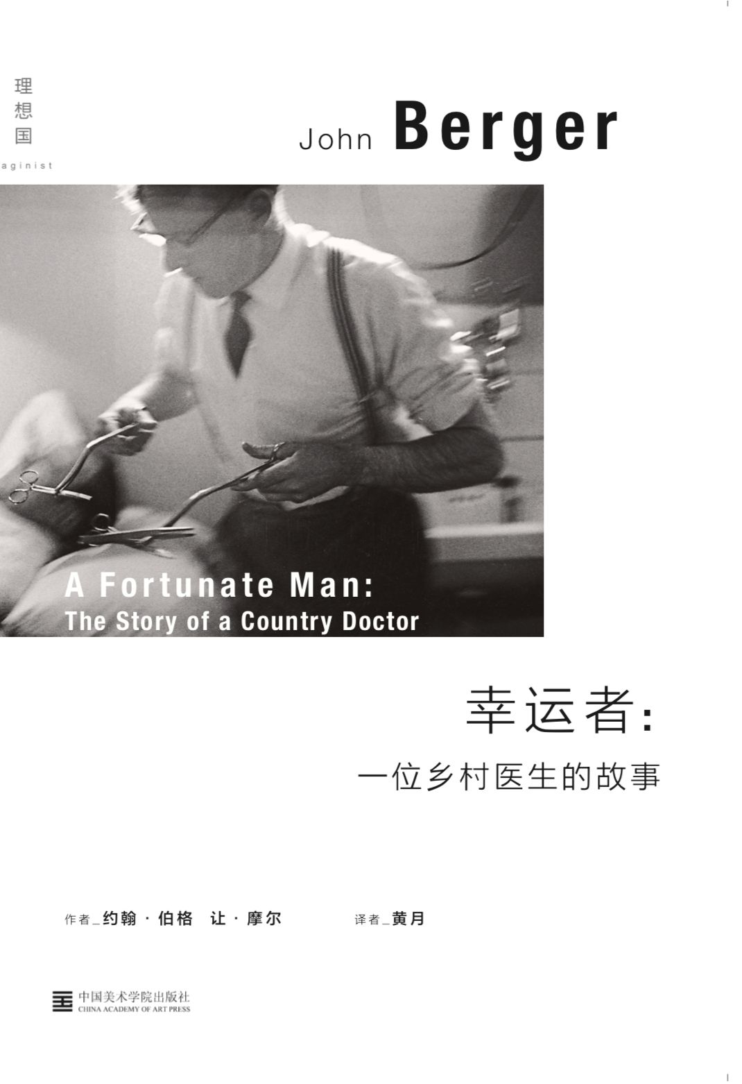 重来也不会好过现在读后感,从来也不会好过现在