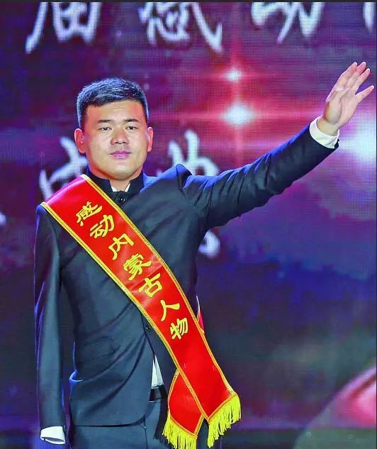 感动内蒙古人物2009,感动内蒙古网络人物评选