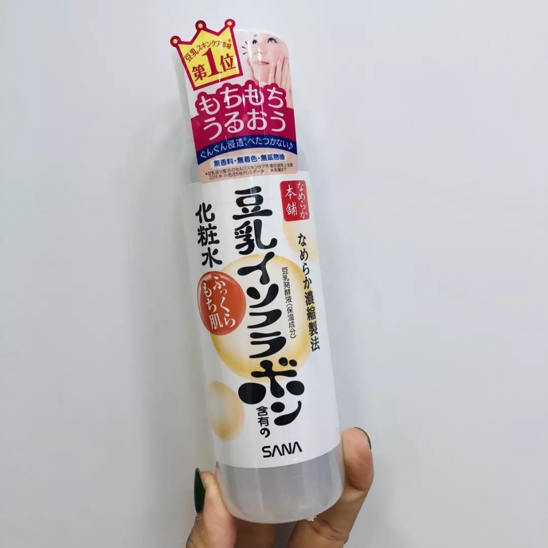 sana豆乳日本价格,sana豆乳官方旗舰店