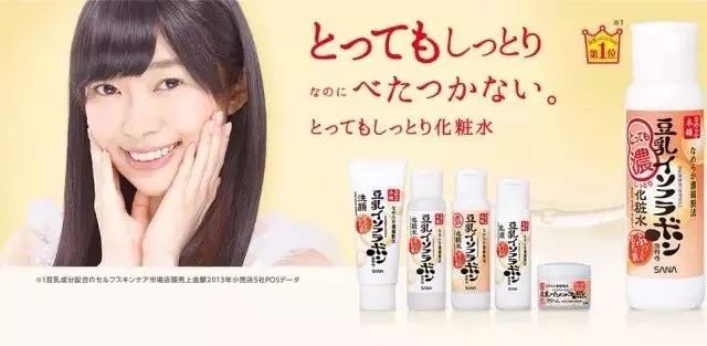 sana豆乳水乳套装测评,sana豆乳官方旗舰店