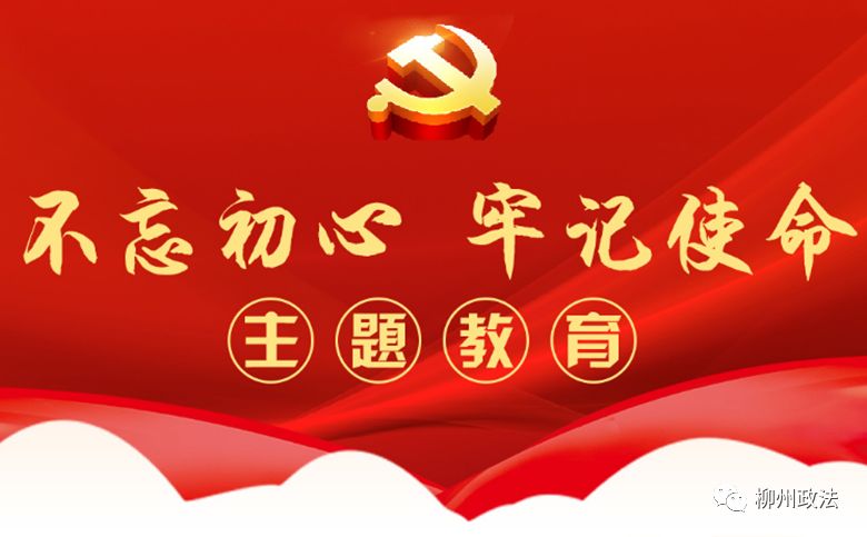 2022年柳州公安局招辅警,柳州市公安局辅警招聘报名入口