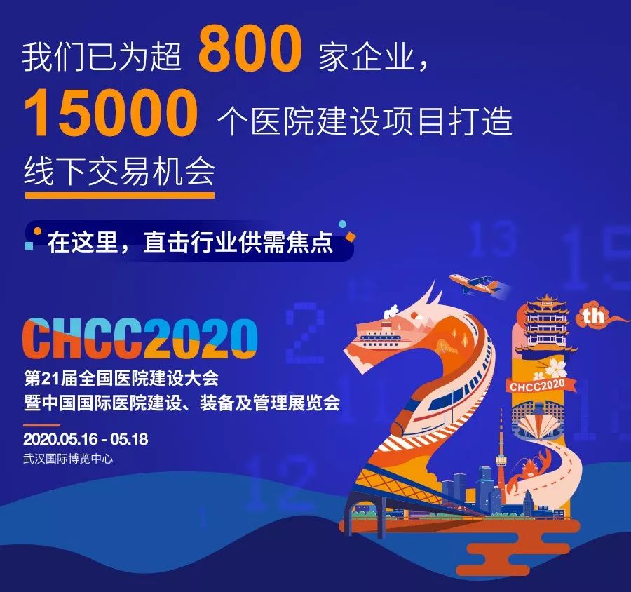 老院区如何重新规划,老医院改造解决方案