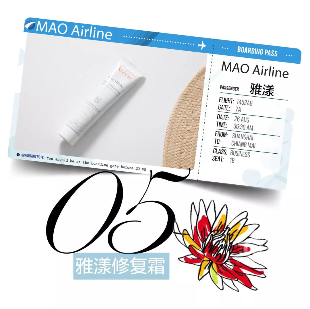 小茂化妆包∣心“肌”之旅换个地方“宅”