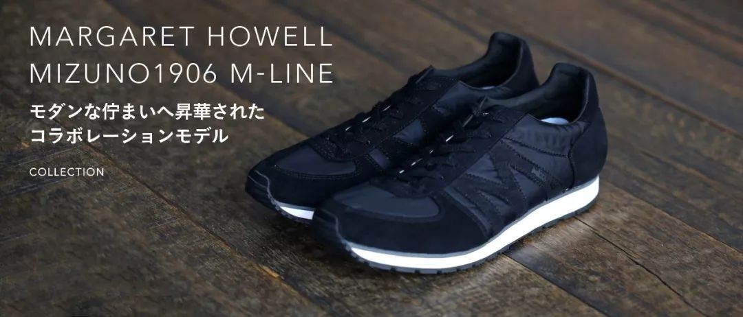 日产美津浓推荐,美津浓颜值高羽毛球鞋