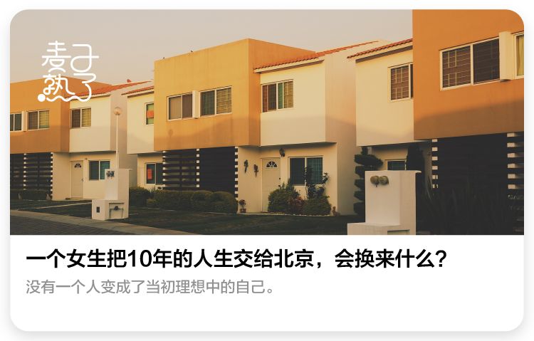 密保问题能做什么,那些奇葩的密保问题