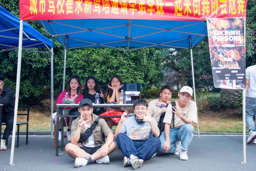 学生社团招新,社团招新见面会