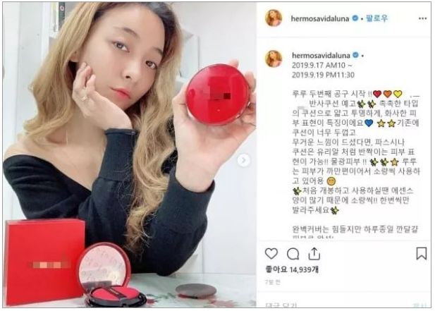 因为卖山寨……她被粉丝diss惨了