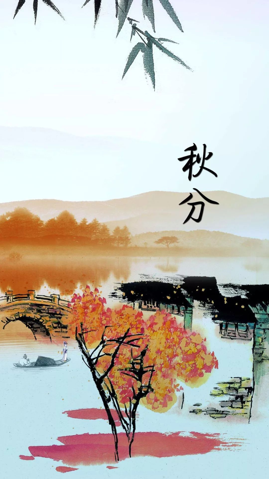 立秋人间最美是清秋,秋分是个浪漫的季节