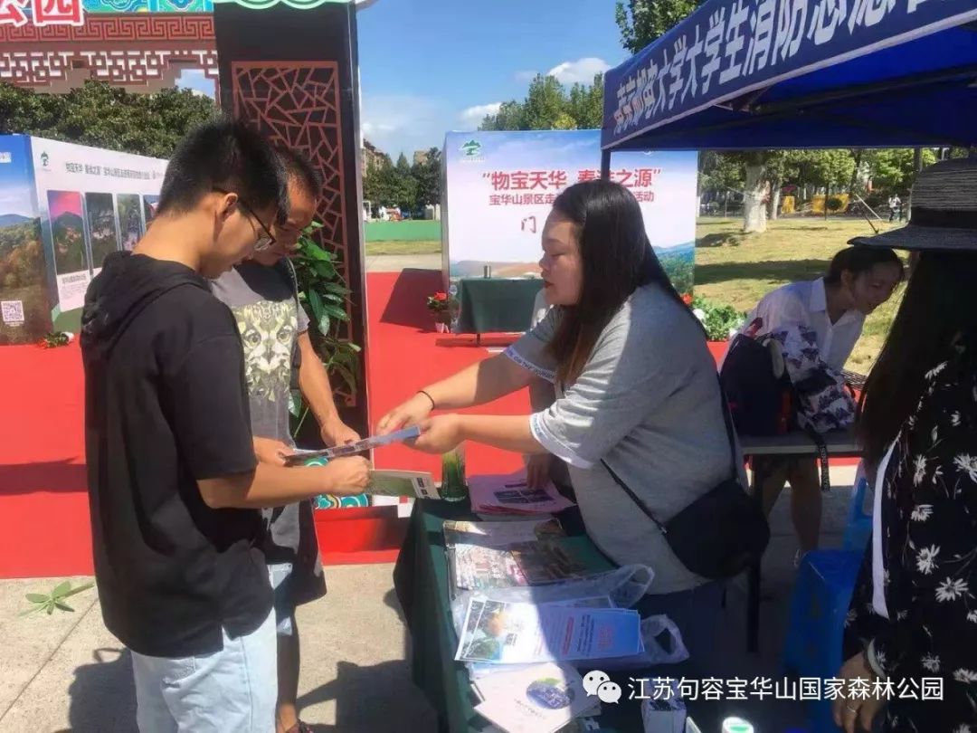 宝华山春节有演出吗,宝华活动