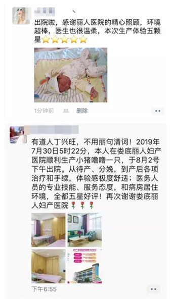 娄底丽人妇产医院真实照片,娄底丽人妇产医院单间
