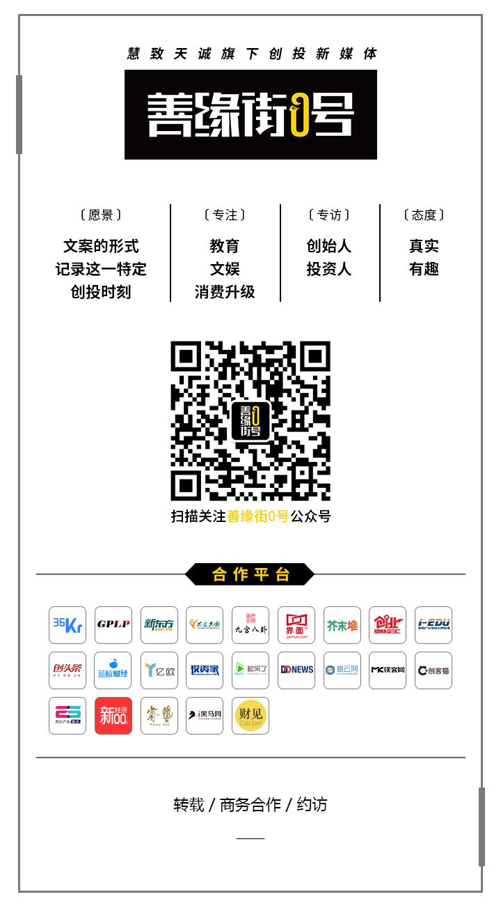 迈格森亲子教育,迈格森和新东方哪个好