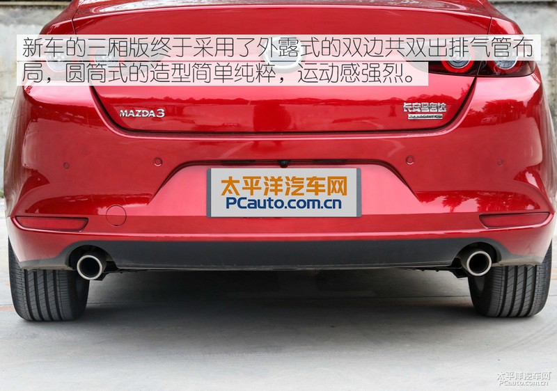 次世代mazda3昂克赛拉荣膺双3强,马自达3axela昂克赛拉参数