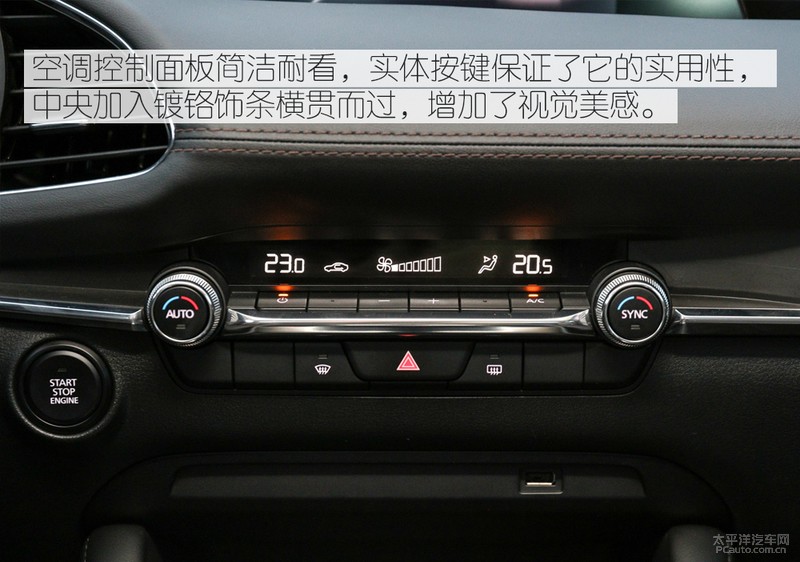 次世代马自达3昂克赛拉这款车怎么样 (mazda3昂克赛拉云控版是什么意思)