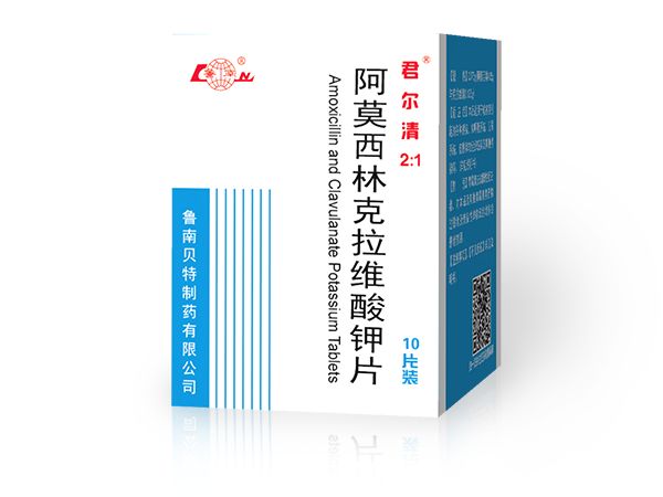 阿莫西林能彻底根除幽门螺杆菌吗,幽门螺杆菌杀一次失败了怎么办