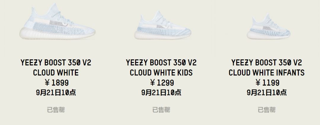 新椰子鞋发售,新椰子2020发售