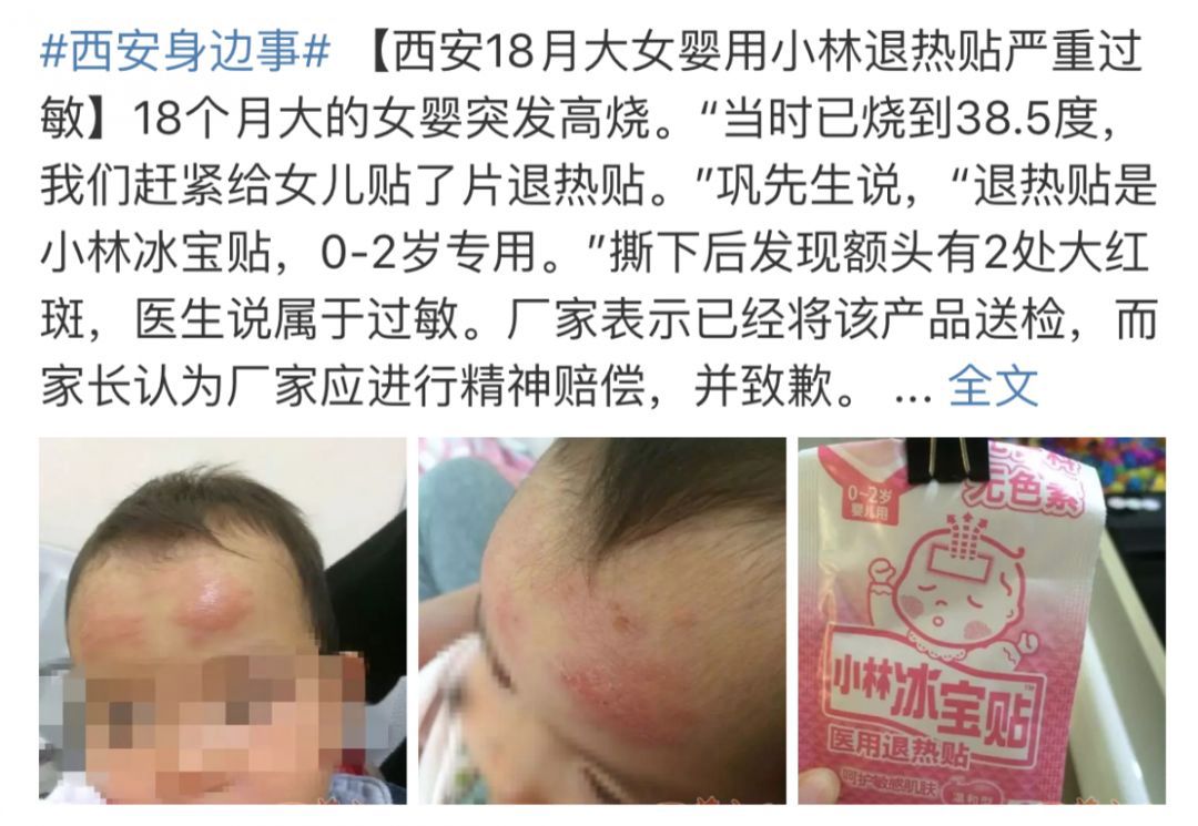 【风信的日本神药】止痛片、清肠丸…专家给你扒一扒真相!你还敢买么？