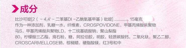 止痛片、清肠丸....柳州有人“迷信”的日本神药，专家给你扒一扒真相