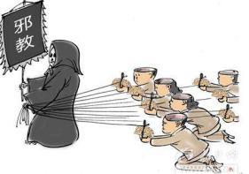 妻子信“全能神”带给他无尽的伤痛