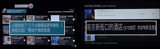 创维a5d和海信85e5h哪个好,创维A5D和海信E5N