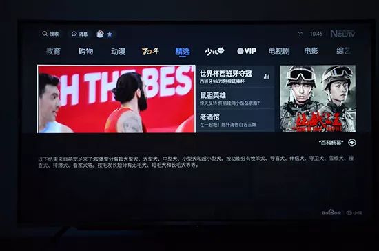 海信e5d与创维a5哪个好,创维a5d和海信e5k对比