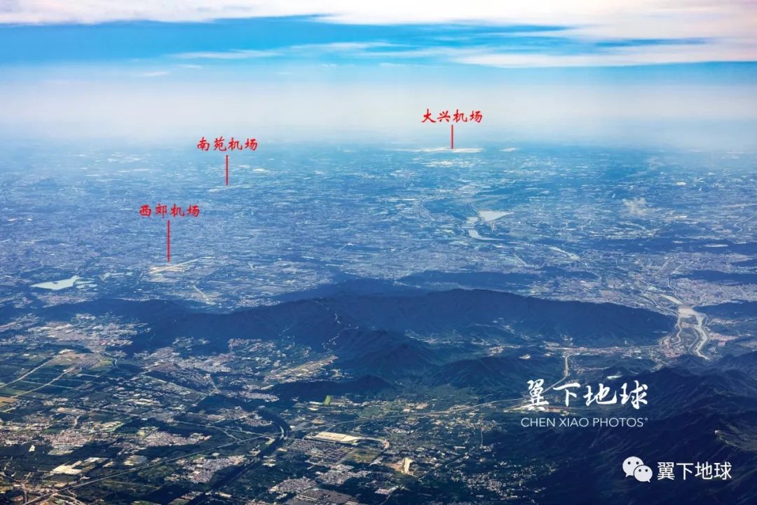 再见了首都,再见了北京大兴机场视频