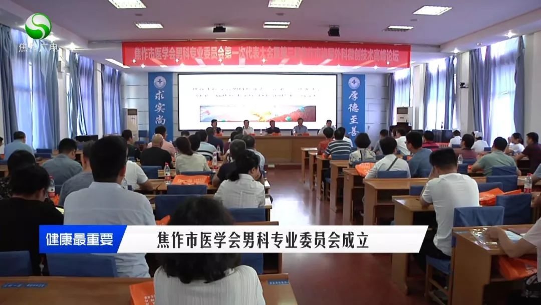 鐒︿綔甯傚仴搴峰崼鐢熷鍛樹細,鐒︿綔甯傚崼鐢熷仴搴峰鍛樹細