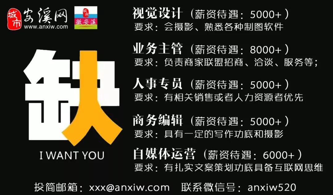 最新出炉！厦门首富易主，安溪三人身家上100亿