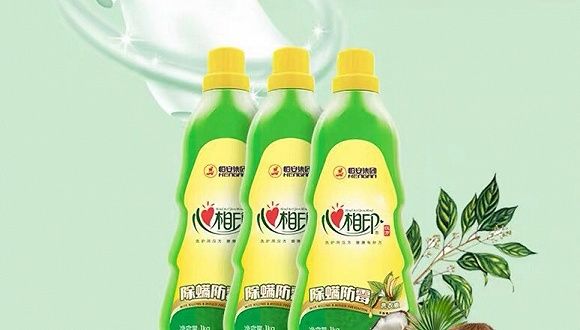 心相印洗衣液官方旗舰店直播,心相印新品上市