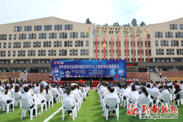 少年硅谷人工智能教育成果展示,青少年人工智能教育创新基地