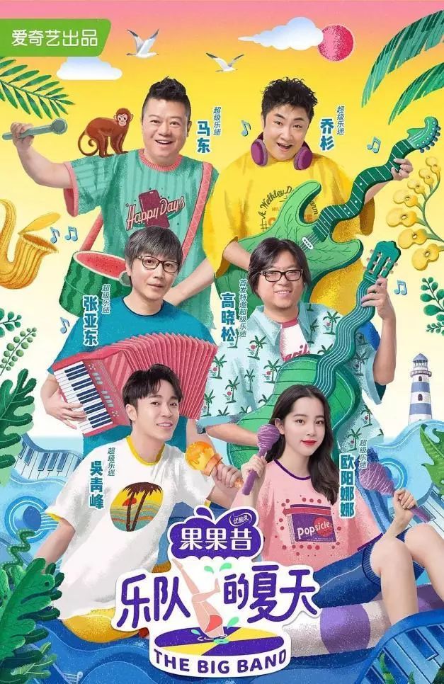 暑期在家可看的电视剧,适合宅家看的优质剧有哪些